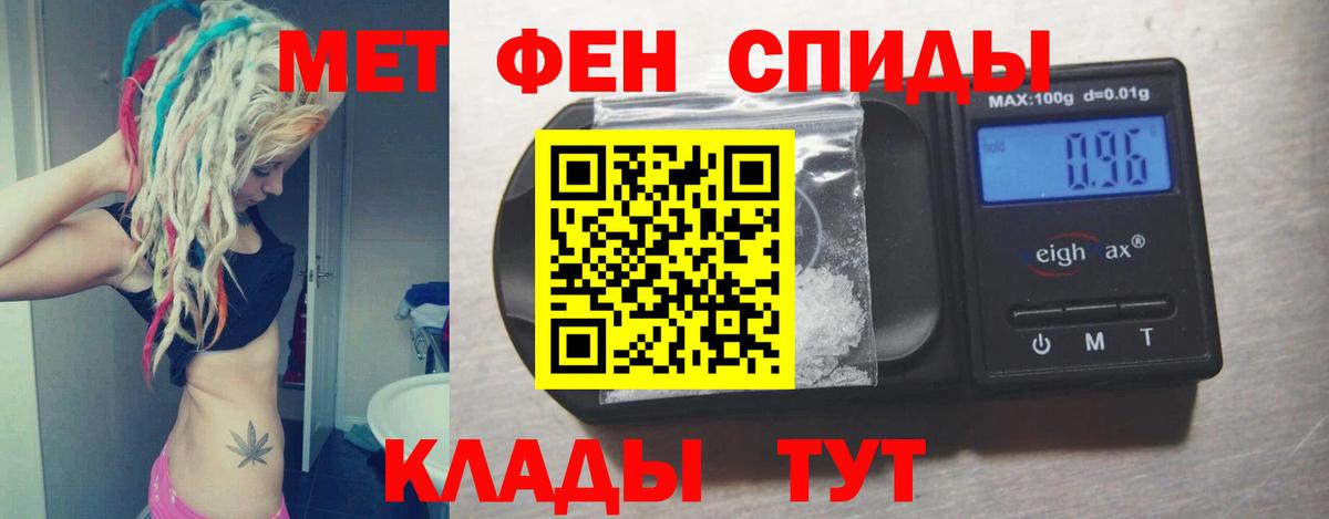 Amphetamine 97%  Вход с VPN  Amphetamine  Коряжма 