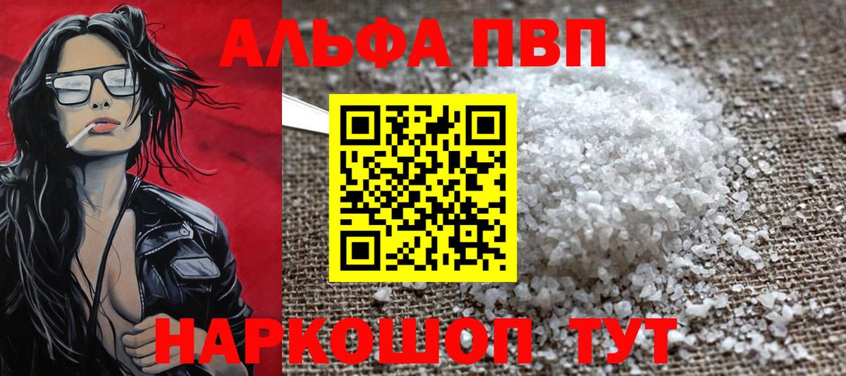 A PVP VHQ Коряжма