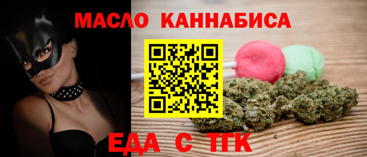 Коряжма  Canna-Cookies конопля  Вход с VPN 