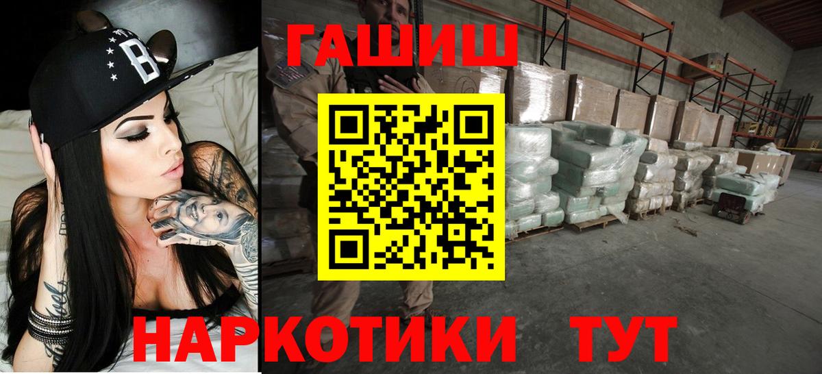 ГАШ Изолятор Коряжма