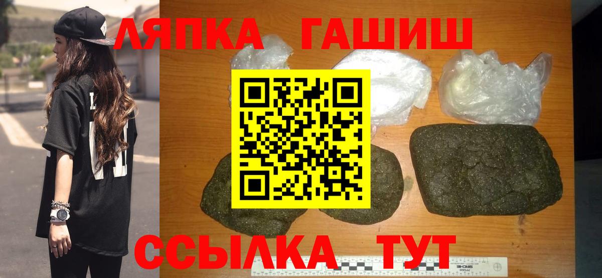 ГАШИШ Изолятор  Вход с VPN  ГАШ  ГАШ hashish  Коряжма 