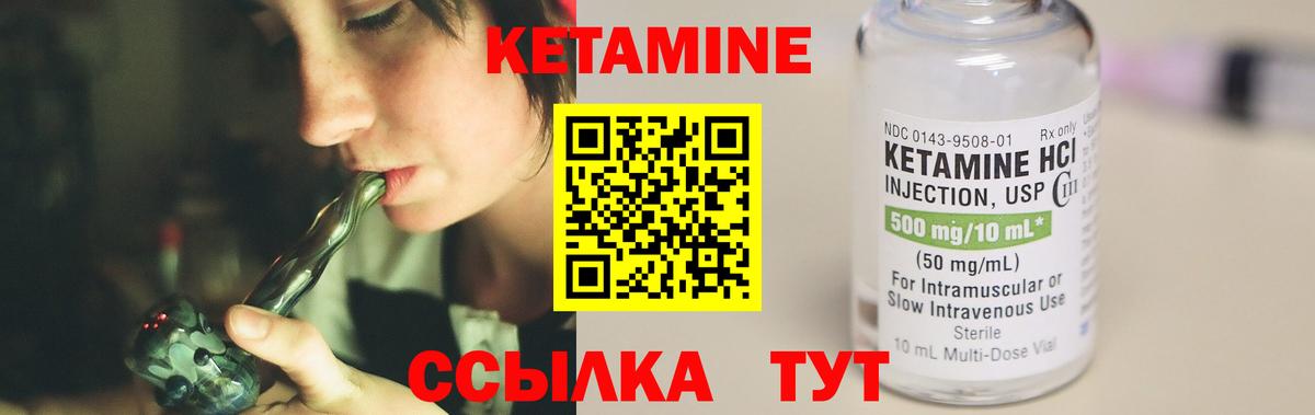 Кетамин VHQ Коряжма