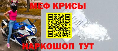 амфетамин Будённовск