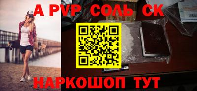 амфетамин Будённовск
