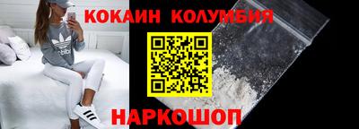 молекула духа Бузулук