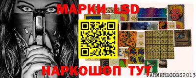 молекула духа Бузулук