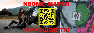 молекула духа Бузулук