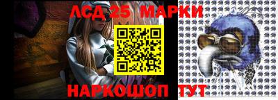 молекула духа Бузулук