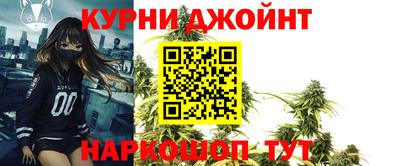 гашиш Бугуруслан