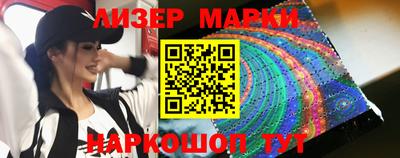 молекула духа Бузулук
