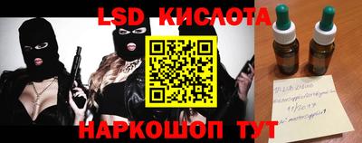 амфетамин Будённовск