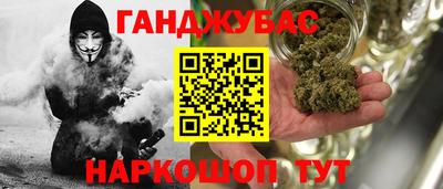 гашиш Бугуруслан