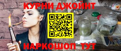гашиш Бугуруслан