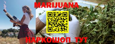 гашиш Бугуруслан