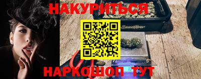 амфетамин Будённовск