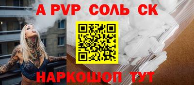 МДПВ Кинель