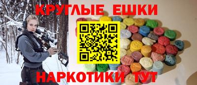 амфетамин Будённовск