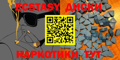 амфетамин Будённовск