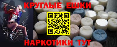 амфетамин Будённовск