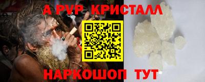 молекула духа Бузулук