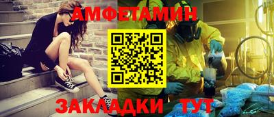 амфетамин Будённовск