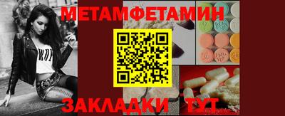 амфетамин Будённовск