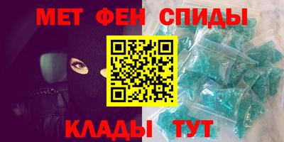 молекула духа Бузулук