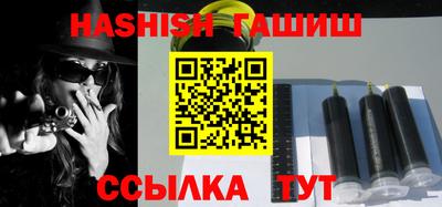 гашиш Бугуруслан