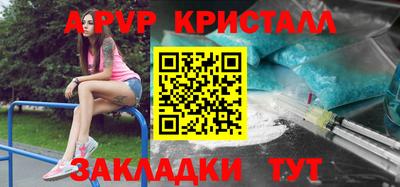 молекула духа Бузулук