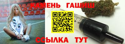 гашиш Бугуруслан