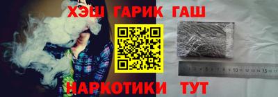 гашиш Бугуруслан