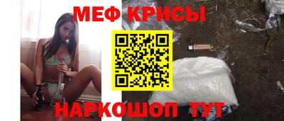 молекула духа Бузулук
