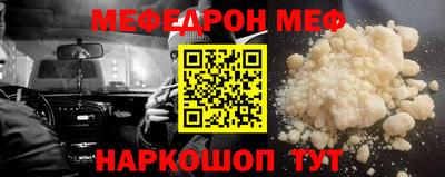 амфетамин Будённовск