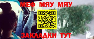 молекула духа Бузулук