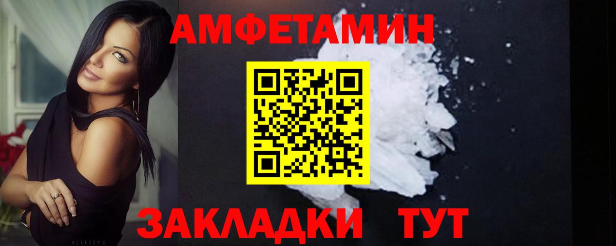 Первитин Декстрометамфетамин 99.9% Коряжма