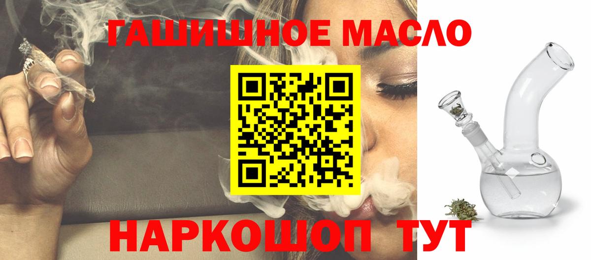 Дистиллят ТГК жижа Коряжма