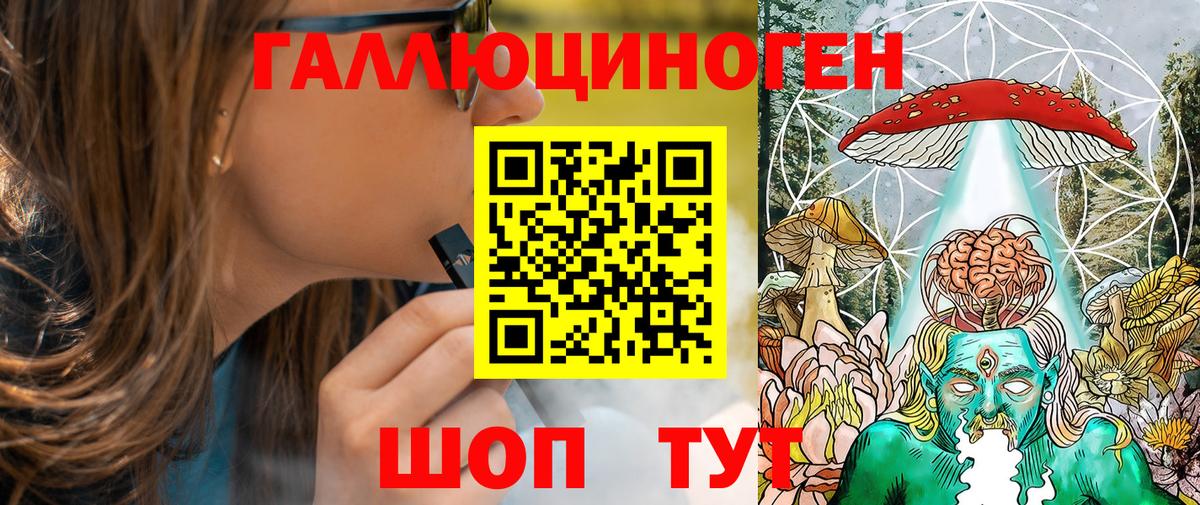 Галлюциногенные грибы Psilocybine cubensis  Галлюциногенные грибы Cubensis  Вход с VPN  Коряжма 