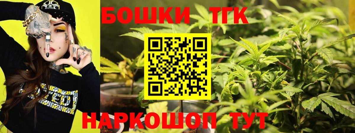 Марихуана Bruce Banner  Канабис план  Коряжма  Вход с VPN 